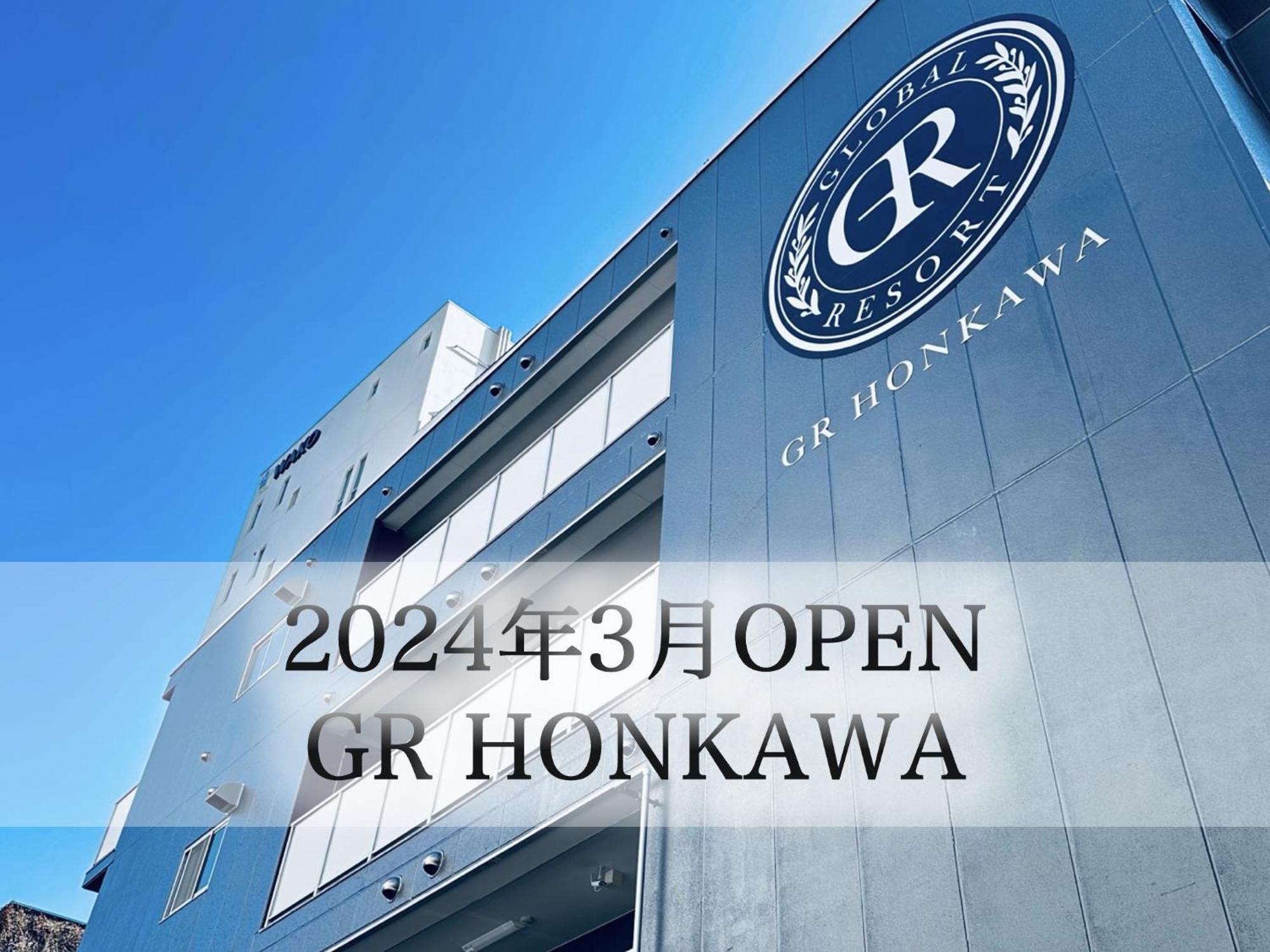Gr Honkawa - Global Resort Hotel ฮิโรชิม่า ภายนอก รูปภาพ