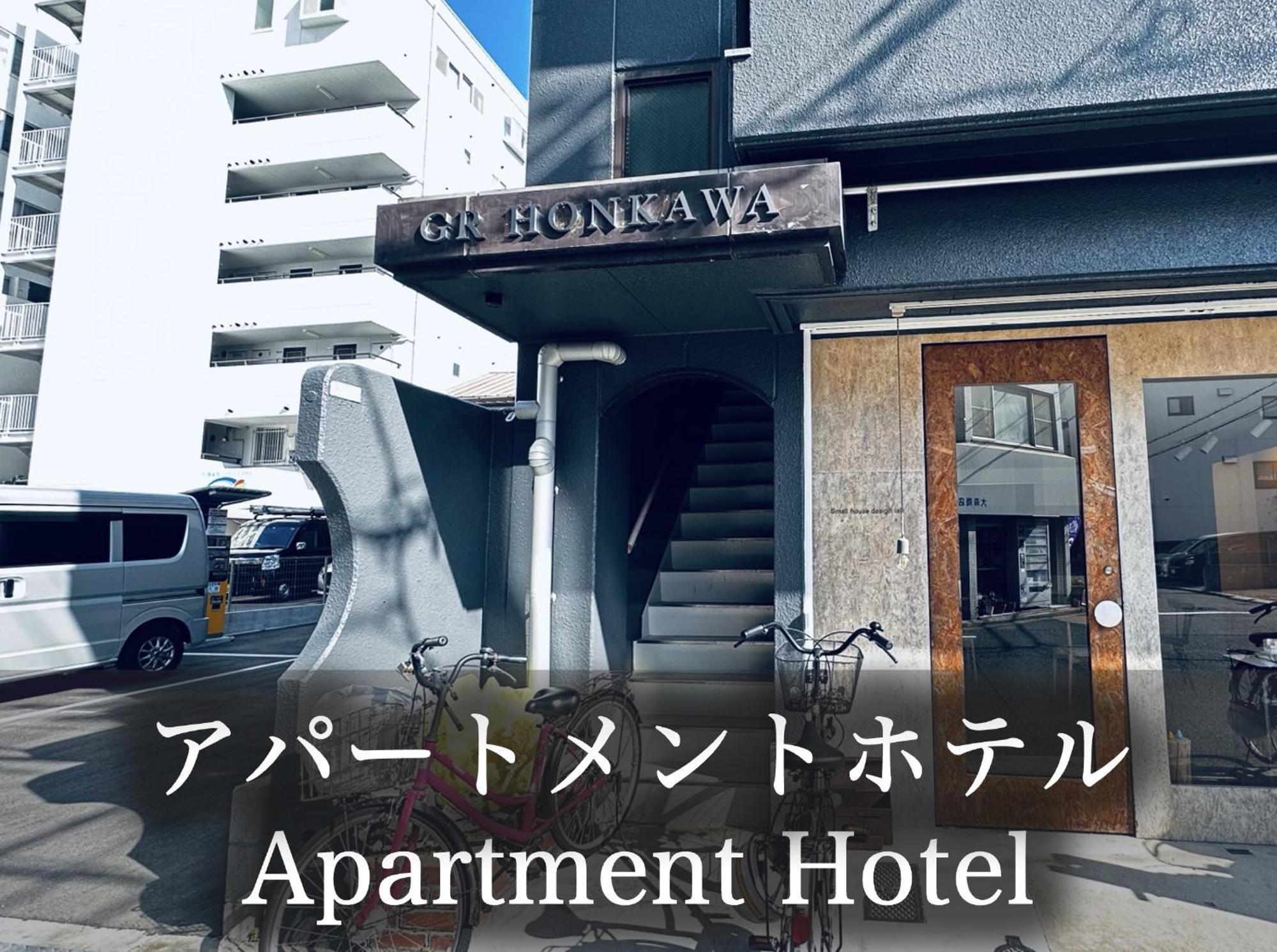 Gr Honkawa - Global Resort Hotel ฮิโรชิม่า ภายนอก รูปภาพ
