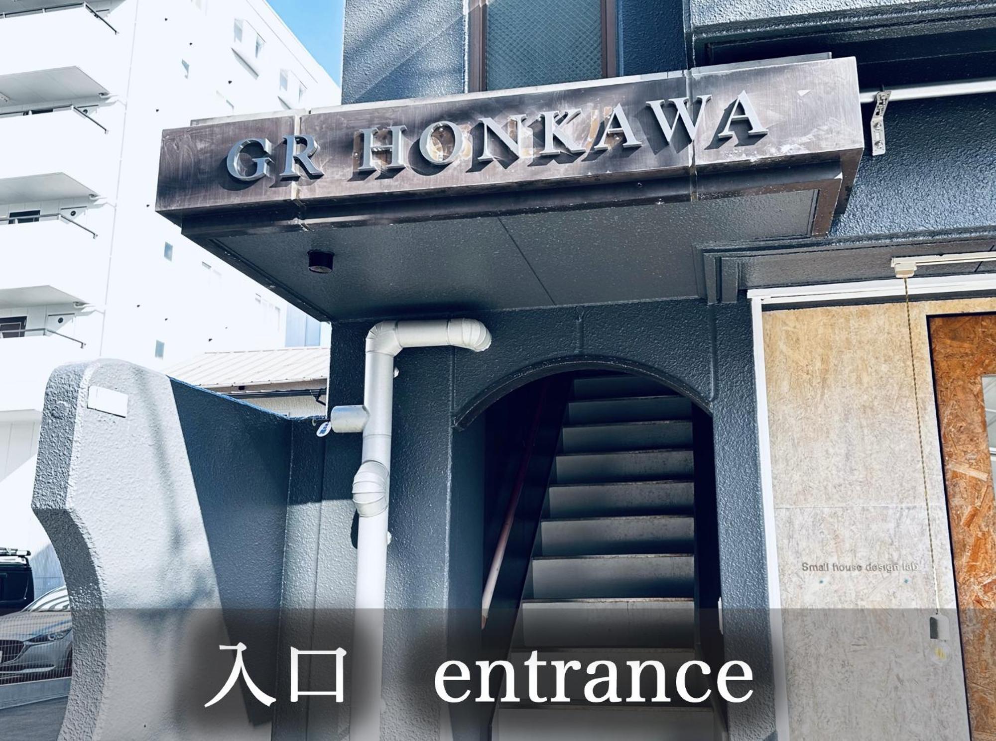 Gr Honkawa - Global Resort Hotel ฮิโรชิม่า ภายนอก รูปภาพ
